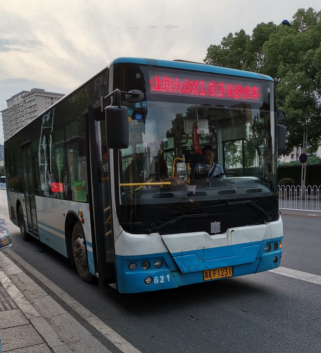 长沙x103路公交车路线