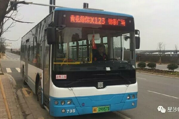 长沙x123路公交车路线